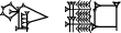 cuneiform GIR₃ |ZI&ZI.LAGAB|