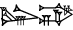cuneiform LU₂.|BI×GAR|