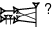cuneiform AD.X(kup₅)