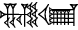 cuneiform NAM.|U.KID|
