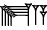 cuneiform E₂.A