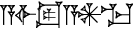 cuneiform A.|IGI.DIB|.|A.AN|.MA