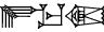 cuneiform SA.MA.NA₂