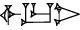 cuneiform |IGI.UR|.KAK