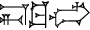 cuneiform |UŠ.KU|.MAH