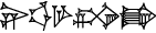 cuneiform |NI.UD|.GAR.TAG.GA
