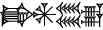 cuneiform GA.AN.|ŠE.NUN&NUN|