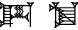 cuneiform A₂ DAR