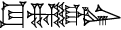 cuneiform TUG₂.|NAM.LUGAL|