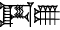 cuneiform A₂.U₂