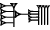 cuneiform |GAL.LUH|
