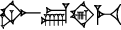 cuneiform |IM.GAN₂.HI×NUN.ME.U|