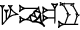 cuneiform GAR.NE.RU