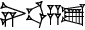 cuneiform |NI.UD|.|ZA.SU|