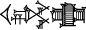 cuneiform |U.GAN|.KEŠ₂