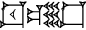 cuneiform |LAGAB×U|.GIŠ.SAR