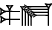 cuneiform |PA.E₂|