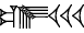 cuneiform GIŠ.SA.|U.U.U|
