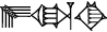 cuneiform SA.|U.ŠA|.KI