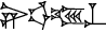 cuneiform |NI.UD|.ZIG.BAR