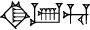 cuneiform KI.IB.HU
