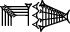 cuneiform E₂.SUHUR
