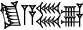 cuneiform ZI₃.|A.ŠE.NUN&NUN|
