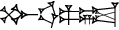 cuneiform BU.UD.PA.AD