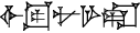 cuneiform |IGI.DIB|.NU.GAR.RA
