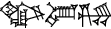 cuneiform ANŠE.|ŠUL.GI|