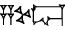 cuneiform ZA.KUR.DIM₂