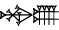 cuneiform GIR₂.U₂