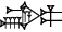 cuneiform DUG.2(BAN₂)