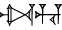 cuneiform ARAD.HU