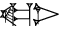cuneiform |KA.KAK|