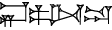 cuneiform GA₂.|PA.HUB₂.DU|