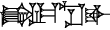 cuneiform |IL₂.MA₂.IGI@g|