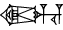 cuneiform NA₂.HU