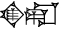 cuneiform |HI×AŠ₂|.RA
