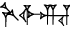 cuneiform TAR.|IGI.RI|