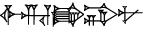 cuneiform |IGI.RI|.GA.BI.NU