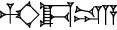 cuneiform MAŠ₂.DA.DU.A