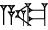 cuneiform |A.SAG|