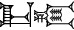 cuneiform KAB.|GUM×ŠE|