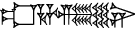 cuneiform URUDA.HA.ZI.IN