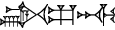 cuneiform DUG.U.GUR.BAL