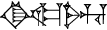 cuneiform |KI.SAG.SAL|.HU