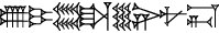 cuneiform U₂.I.LI.IN.NU.UŠ