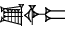 cuneiform SU.IGI.TAB