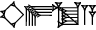 cuneiform HI.SA.DAR.A